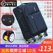 Oxford cloth suitcase universal wheel female 24 inch suitcase Canvas 26 student password box large capacity trolley box male