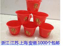 Wedding and festive toast cup toast cup small wine glass plastic cup wine cup FCL