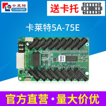 New Callet 5A-75E(16 ports) full color LED display synchronous reception control card 75 interface