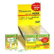 Japanese imported HERB Yellow Bird yellow bird cigarette holder disposable Triple filter disposable cigarette 150