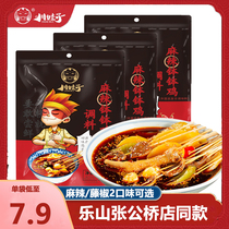 Chuanwazi bowl chicken seasoning base Leshan cold string commercial formula cold string pot hot pot spicy hot bottom material