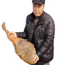 Traditional Jinhua ham whole leg 8 catty-18 catty hairy leg raw eating pig ham feast Hotel ham meat