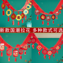 2021 Year of the Ox New Years Day Decoration Scene Layout Color La Flag Flower Zodiac Supplies Hanging Ornaments