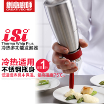 Austria imported ISI multi-function stainless steel siphon bottle foaming device Cream gun Cream bottle hot and cold 1L