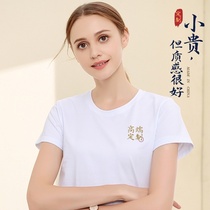 Custom T-shirt work class clothes classmate anniversary clothes diy advertising custom short sleeve printed clothes logo party