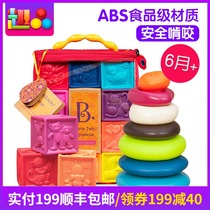 Bile btoys stacked music baby childrens educational toys baby rainbow tower ring 6 pile pile music 12 months