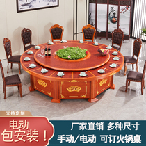 Hotel dining table Large round table 10-20 people Hotel box Solid wood electric turntable custom induction cooker fire pot table 2 8