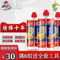 De High Beauty Stitches tile Tiles Double-set Crossdresser Ground Warm available Water-proof and mildew-proof Top Brand Genuine Porcelain Glue