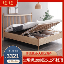 Nordic ash storage bed Windsor solid wood bed Japanese modern simple 1 5 meters 1 8m1 2m log furniture