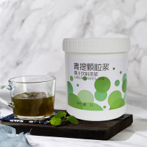 Mingren Road 1L Pack Qingti Granules Jam Green Grape Water Jam Ice Shake Qingti Milk Cover Milk Tea Shop Special