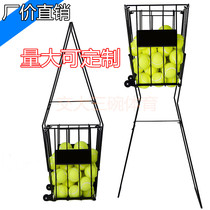 Customizable 72 tennis frame pickup basket ball basket tennis ball frame tennis cart