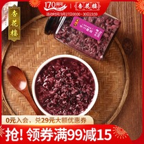 Xinghualou hand-brewed blood glutinous rice wine wine 360g Chinese time-honored traditional wine Koji