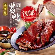 Xinghualou Chinese time-honored brand sauce duck marinated meat products vacuum packaging instant cooked food snacks 400g