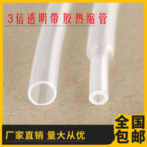 Transparent Heat Shrinkable tube insulation thickened with adhesive 3 times shrinkage 2 4mm-40mm environmental protection double wall adhesive containing shrink sleeve