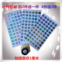 Nail Polish glue number number number number sticker round 1-180 laser waterproof coding album label 1-60