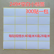 249 blank writing sticker sticker label specification shipping mark handwritten mark sticker sticker 600 sticker price