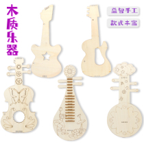 Wooden guitar violin Moonlight harp children handmade DIY painting graffiti material package homemade instrument