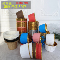 Red New Year cake cupcake cupcakes gold and silver white wedding sweets table curl cups 50 bottom tomafen cup curl cups