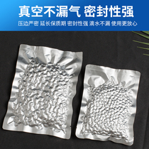 PURE ALUMINUM FOIL VACUUM BAG THICKENED TIN PAPER COMPRESSION FROZEN FRESH FOOD COOKED FOOD PACKAGING BAG SUB-AIR SUCTION SEAL BAG