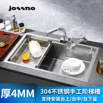 304 stainless steel brushed step sink Large single groove thickened manual kitchen washing basin High and low single basin Taichung basin