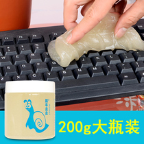 Snails Momechanical keyboard Clean mud Laptop Laptop Cleaning Tool Car Dusting Glue Soft Glue 200 gr Go to dust Sticky Dirty Car Supplies Accessories Dead Ends Dust Cleaning up Digital