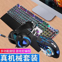 Tarantula F2088 mechanical keyboard and mouse set green tea shaft e-sports game special eating chicken Internet cafe desktop computer laptop cable with hand-held retro steampunk keyboard three-piece set