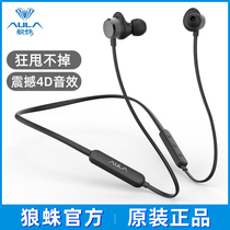 Tarantula wireless headset Bluetooth Huawei Xiaomi Apple Universal ultra-long standby sports binaural in-ear halter Neck