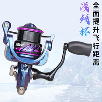 Fishing House Hao Vans Light Wire Cup Spinning Wheels Far Throw Road Subwheel 2000S 2500S 3000S 3000S With Fishing Wire Wheel