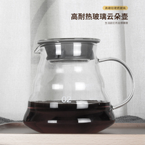 Hand-brewed coffee pot cloud pot thickened heat-resistant glass sharing ice drip filter V60 hand-brewed ear cup can be heated
