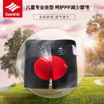 Santic forest passenger summer childrens balance car training riding underwear slide pants breathable sponge cushion pants