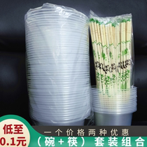 Disposable tableware set tableware wedding banquet business home thickened takeaway packing lunch box round bowl with lid