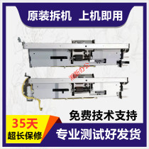 Minolta 283 Kemi 363 7828 423 Aurora 289 369 429 paper tray paper Assembly upper paper sleeve