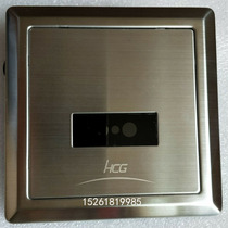 HCG and Chen AF3422 induction urinal accessories urinal sensor panel assembly circuit panel frame