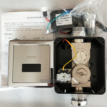 BRAVAT Urination sensor Stool sensor accessories Sensor probe Circuit board window Solenoid valve