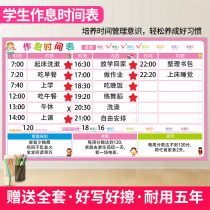 Primary School Curriculum Study plan wall sticker childrens work and rest time self-discipline clock in Countdown subject record sheet