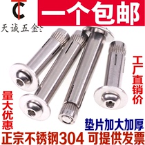 304 stainless steel pan head hexagon socket expansion screw round head hexagon socket expansion Bolt pull M6M8M10M12