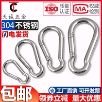304 stainless steel spring buckle carabiner Quick hook buckle High strength solid safety buckle Dog chain buckle M4M5-M12
