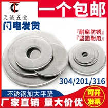 304 201 316 Stainless steel oversize flat washer Thickened gasket Meson M3M4M5M6M8M10M12-M20