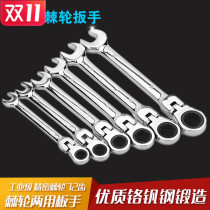 Movable head ratchet wrench opening plum blossom dual-use size fast automatic handle wrench 8-24mm auto repair tool
