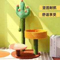 Summer cat supplies toys cactus cat climbing frame Cat nest cat tree one small sisal cat scratching board cat scratching post