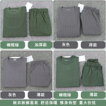 Warm Underwear Autumn Clothes Autumn Pants Suit System Men Wuqiu Pants Clothes 060D Mens Department