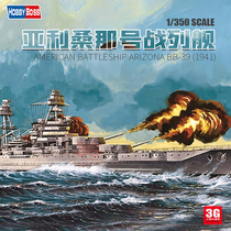 3G model trumpeter assembly ship 86501 American BB-39 Arizona 1941 1 350