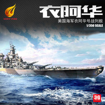 3G model Yehuo assembled ship VF350910 American Iowa battleship 1 350