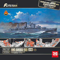 3G model Eagle Xiang FH1157 1 700 British Royal Navy Dawn Light Cruiser 1941