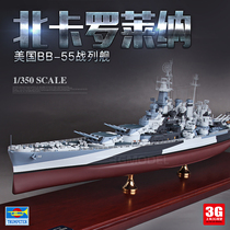 3G model trumpeter assembly ship 05303 United States BB-55 North Carolina battleship 1 350