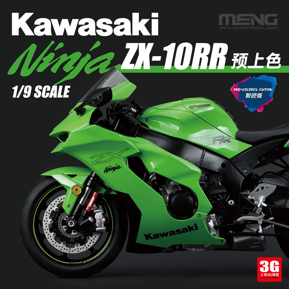 MT-008ZX-10RR模型-MT-008ZX-10RR模型促销价格、MT-008ZX-10RR模型品牌