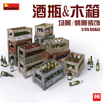 3G model Miniart assembly model MA35571 wine bottle wooden case scenario 1 35