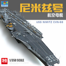3G model trumpeter ship warship assembly model 05605 USS Nimitz