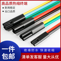 Five-finger cable terminal accessories 1kv two-finger three-four-core insulated sleeve cable low-voltage Heat Shrinkable terminal