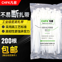 White 8*500 200 bag width 5 2mm Fanke self-locking nylon cable tie